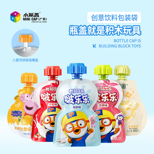 酸奶饮品异形吸嘴袋