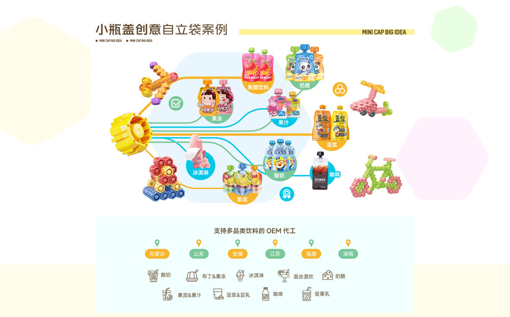 PC_1920_cn_03.jpg