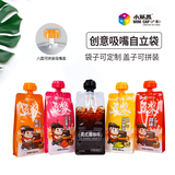 咖啡饮品八边封吸嘴袋