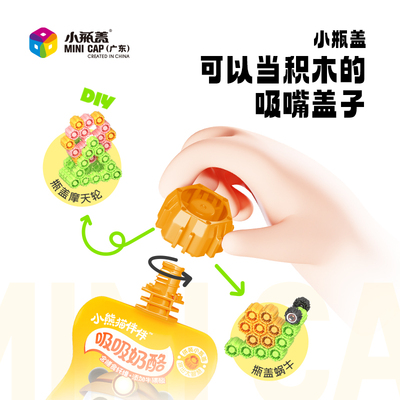 吸嘴袋盖子