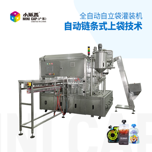 全自动吸嘴袋灌装旋盖机