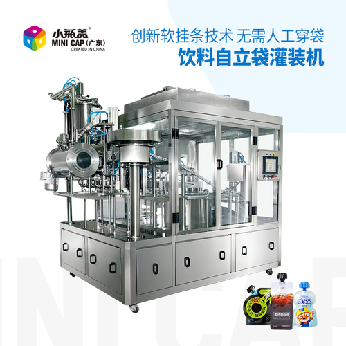 果汁豆浆自立袋灌装机