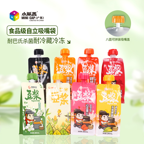 豆浆八边封吸嘴袋包装