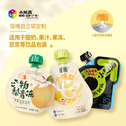可吸果冻自立袋包装
